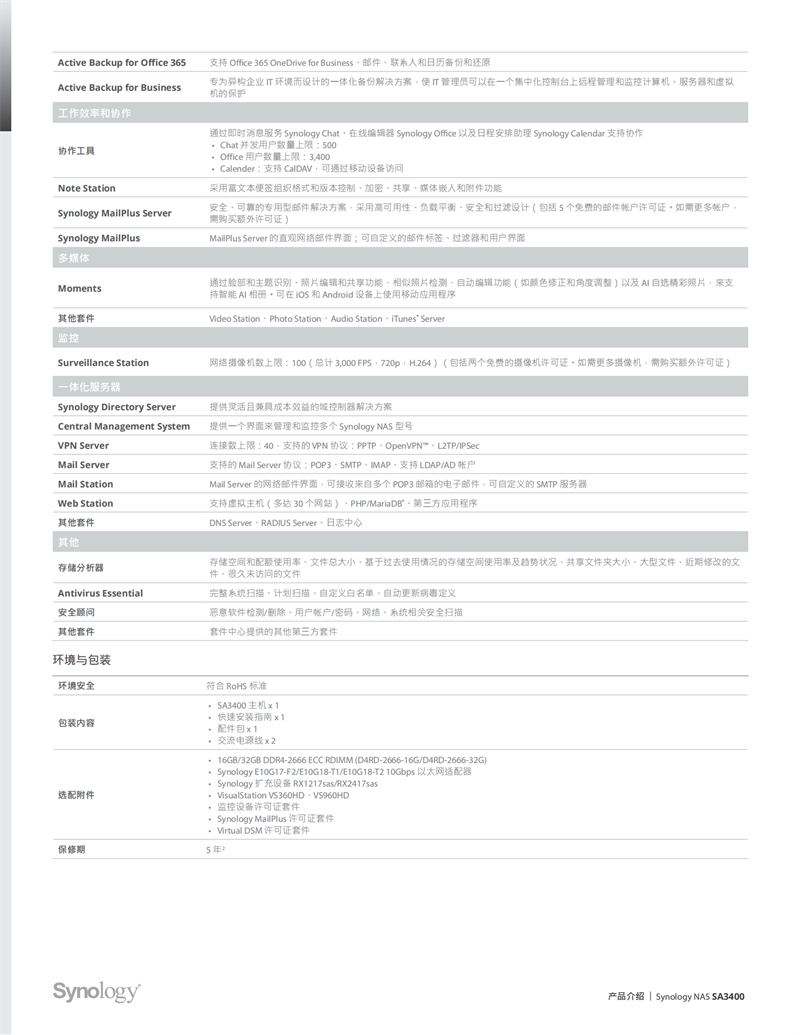 長沙高速閃存卡銷售,移動硬盤哪里好,長沙市正森網絡科技有限公司